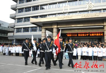 北京儿童医院举行“喜迎十八大 党在我心中”主题升旗仪式