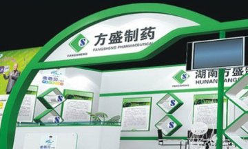 方盛制药屡上质量黑榜 产品代言人曾拍虚假广告