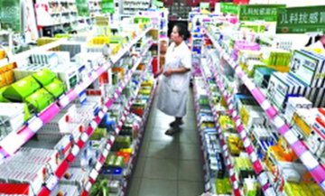 盈利危机：广东28家连锁药店结盟自救