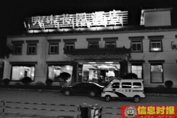四川海螺沟百余人疑食物中毒 1人死亡42人入院