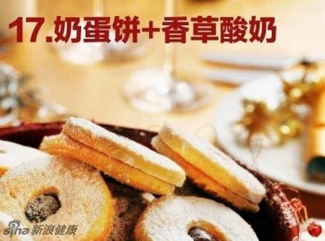 鸡蛋饼+香草酸奶