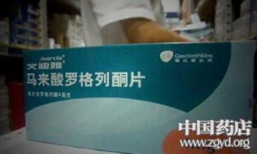 糖尿病药物文迪雅是否退市7月见分晓