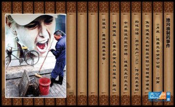 2012健康年鉴：十大值得铭记的健康事