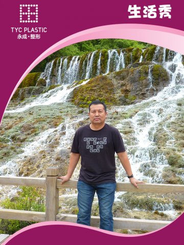 美丽救助365救助专家王清明主任