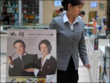 如烟老总称尼古丁无害 下月将公布安检报告