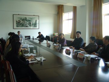 我校召开首届“费孝通奖学金”评审会