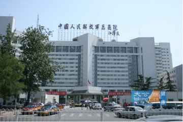 全国实力最强的10大医院