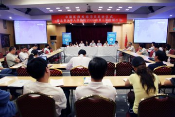 戒烟！医生在庄严承诺--记人民医院2009年第二期控烟沙龙活动
