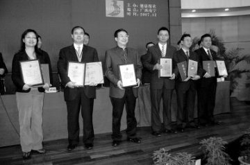 2007，民营医院谱写“勇担社会责任”新篇章——本报第三届民营医院发展论坛精彩重现