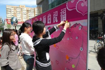 医学部全体学生致老师的一封信