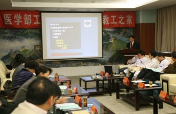 医学部工会验收口腔医院教职工之家