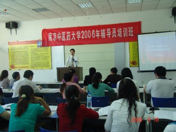 我校“2006年大学生辅导员培训班”隆重结业