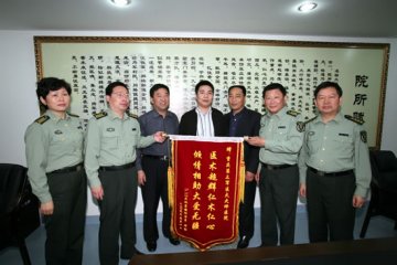 德阳伤员为大坪医院送锦旗