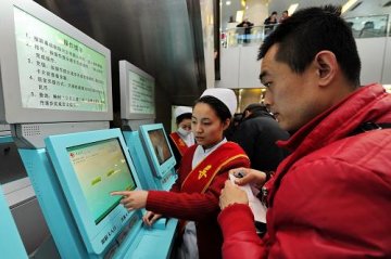 自助医疗服务系统在长春上岗