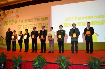 最具网络人气专家奖