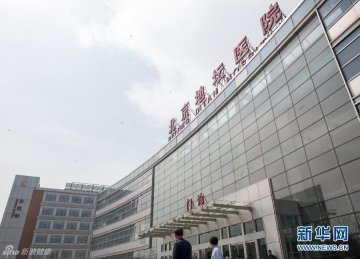 6.这是4月13日的北京地坛医院的门诊大楼
