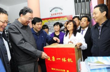 马晓伟副主任赴贵州省毕节市调研推进健康扶贫工作