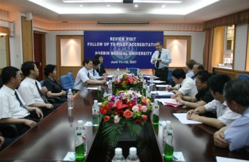 试点性的医学教育全球认证评估专家组举行回访意见反馈会