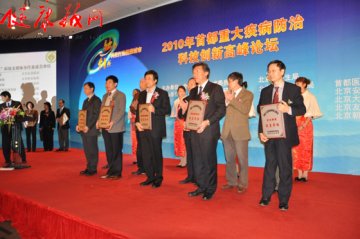 北京胸科医院成为结核病领域防治科研工作排头兵