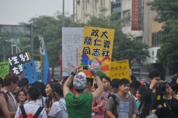 台湾5万名同性恋大游行