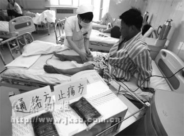 望京医院：中药汤剂治股骨头坏死
