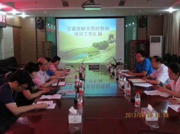 中国全球基金结核病项目对甘肃省耐多药肺结核领域督导顺利完成