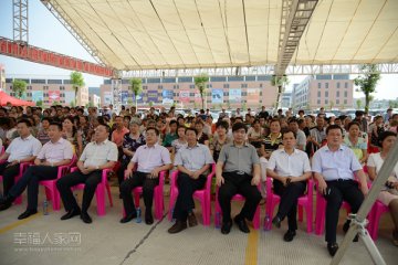彭振国副主任参加湖南省第28个“世界无烟日”主题宣传教育活动