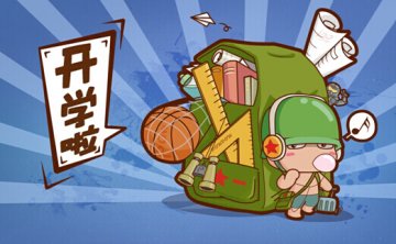 考验真的来了 丁克1+1引路大学新生过难关