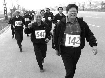 巢湖健康老人重阳节万步行