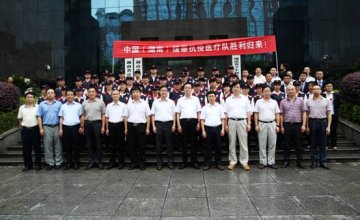 中国（湖南）第五批医疗队圆满完成援塞抗疫工作