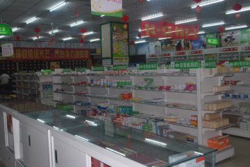 百姓乐大药房：“把健康和快乐带给每一个人”