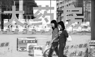深圳药店超京沪两地总和