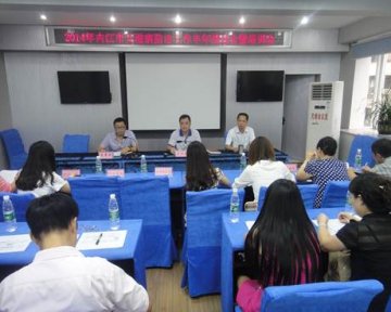 四川省内江市召开2014年全市艾滋病防治工作目标任务推进会