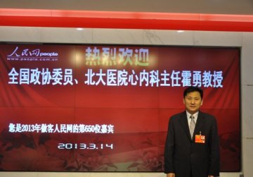 聚焦两会霍勇：我国猝死抢救率低急救体系亟待完善