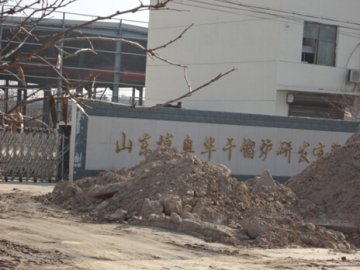 山东鄄城华奥“再生能源” 倒卖造纸废渣污染三地