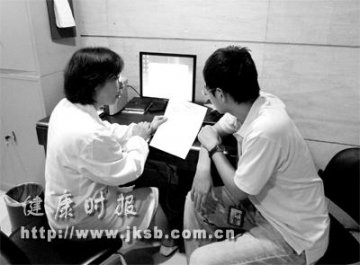 浙医二院推心理体检