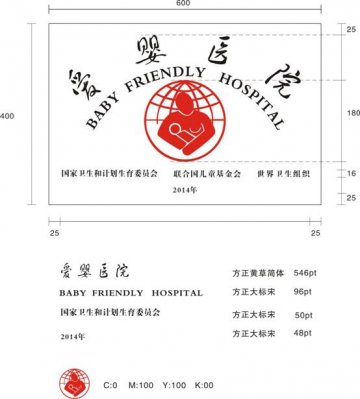 国家卫生计生委关于开展爱婴医院复核的通知