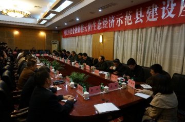 控股公司联合中药院走访调研云阳县生态经济示范企业