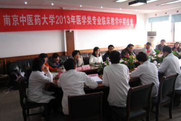 我校对三附院2013年临床教学中期检查圆满完成