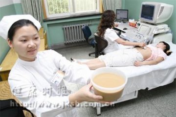 能喝的造影剂