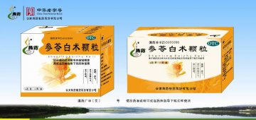参苓白术颗粒(6克/袋×10袋/盒 6克/袋×15袋/盒)-官方高清创意广告(滇药广审(文)第2012030048号)