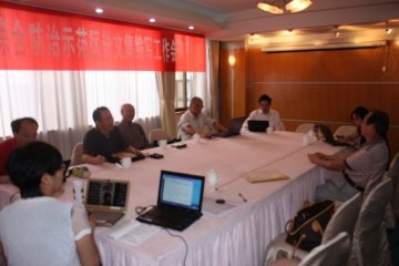寄生虫病综合防治示范区论文集编写工作会议在杭州召开