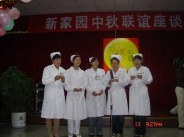 云南省昭通市昭阳区草根组织举办新家园中秋联谊座谈会