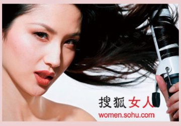 支招OL发型 帮你搞定8大尴尬发型