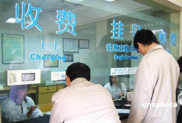 专家称8500亿医改投入中央财政可能偏向中西部