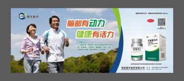天麻首乌片-官方高清创意广告(湘药广审(文)第2014060072号)