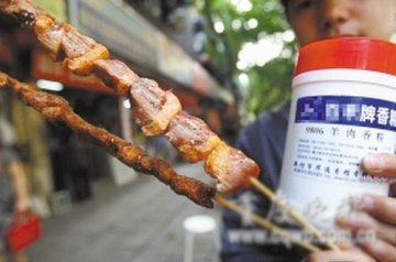 添加佐料猪肉