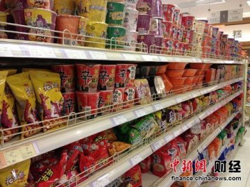国际食品包装协会被疑借报告敛财 业内吁加强监管