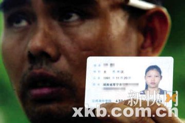 父亲欲捐脑死亡女儿器官惹争议