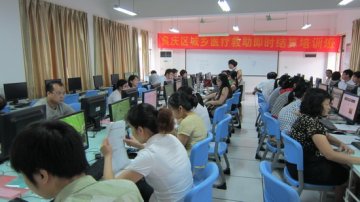 良庆区举办城乡医疗救助即时结算信息管理培训班